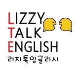 리지톡잉글리시