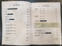목화밀면&양꼬치 공주직영점