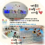 물노리베이비 일산벨라시타점