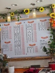 김밥천국 음성점