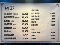 돈뭉치
