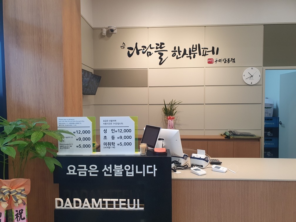 한끼뷔페 이미지