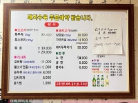 토속합천황토한우프라자