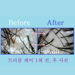 아미치0.3 수원점