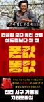 휴대폰성지 판다폰 루원시티점
