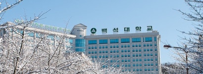 백석대학교 산학협력단