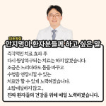 설명한의원 구미
