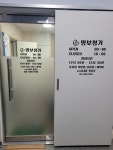 명보청기