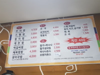 유니스넥