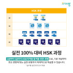 차이랑중국어 경산중국어교습소
