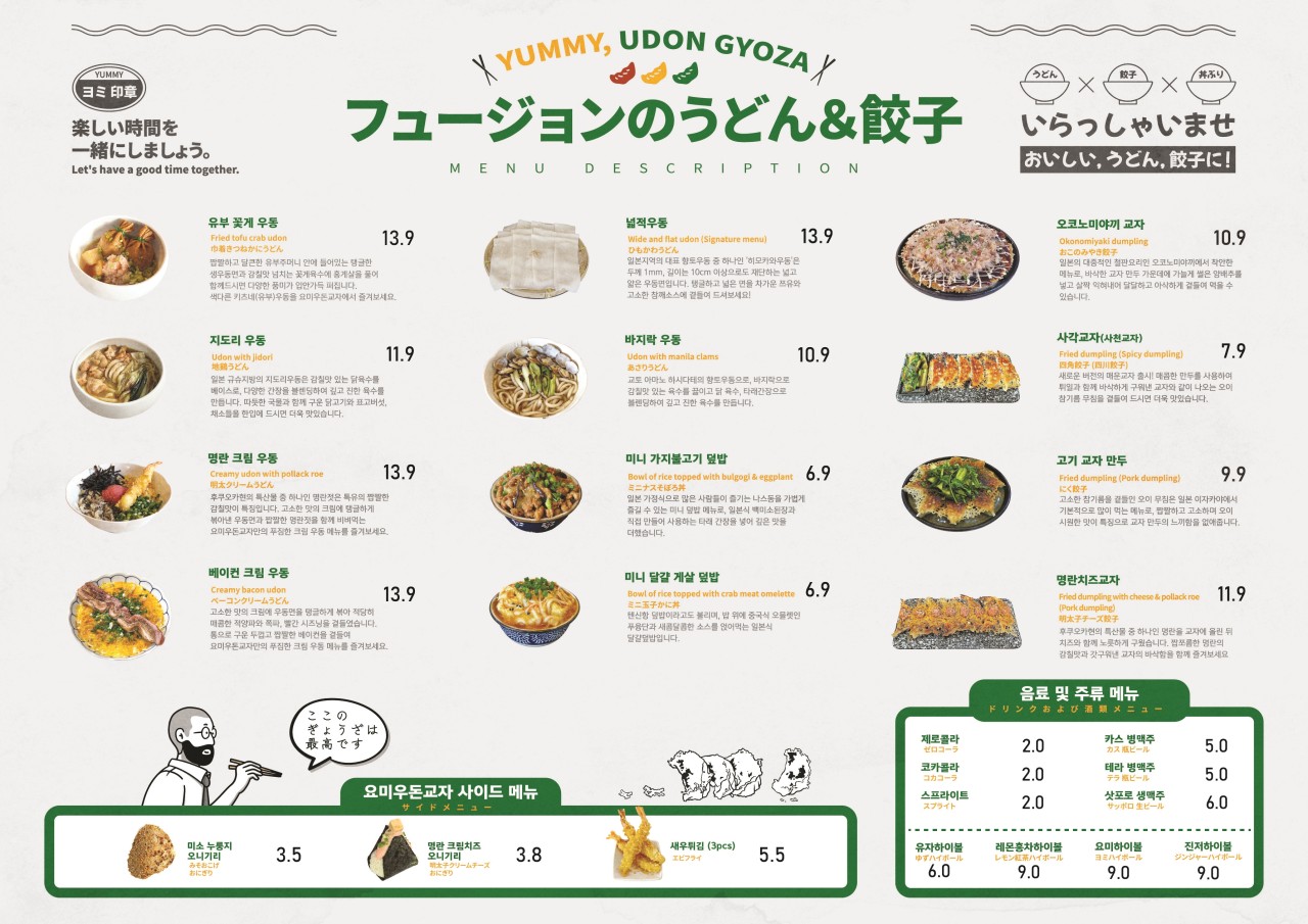 교자김밥 이미지
