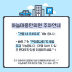 하늘마음한의원 부산덕천