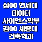엠티엠수학