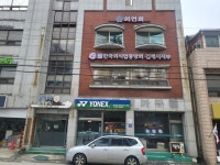 한국외식업중앙회 김제시지부
