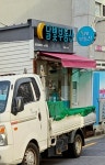 달빛부동산공인중개사사무소