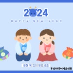 두리하얀이치과의원