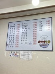 최가네우동