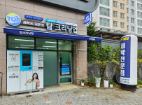 탑크리닝업 은여울점