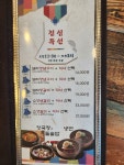아리랑갈비