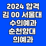 엠티엠수학