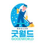 굿모닝에어월드