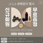 올데이 PT 레이디 여성전용 까치산점