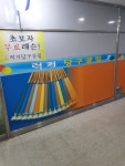 럭키당구클럽
