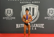 디퍼런스짐 PT 부천중동점