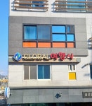 글로벌여행사