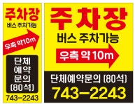 통큰갈비 원주태장점
