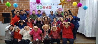 A+청정노인주간보호센터 시설 사진