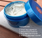 디또뷰티 용죽점