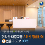 푸른맥외과의원 일산점