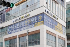 송도센트럴안과의원