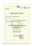 데시앙우리어린이집