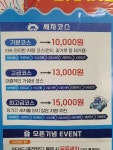 디케이워시 대전동구점