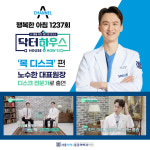 서울척척마취통증의학과의원