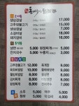 돈벼락맞은돼지