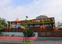 공립새솔어린이집