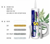 세명종합상사