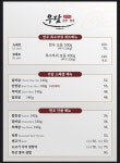 한우본가우담