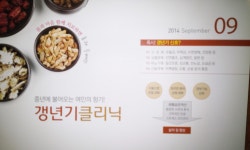 석정한의원
