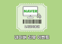 레벨업 PC방 수원천천점