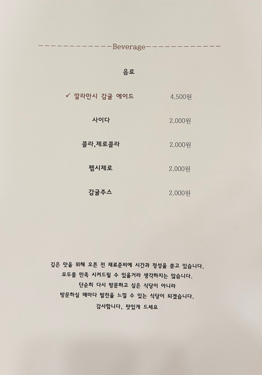 카넬로 이미지