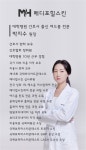 메디포힐스킨 여드름소멸연구소 부산서면