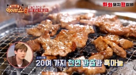 화화돼지왕갈비 반여점