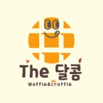 더달콤