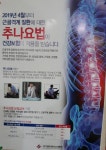 석정한의원