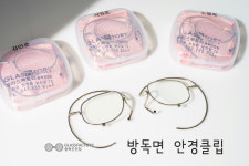 글라스팩토리 렌즈베리 충북진천점