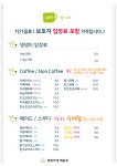 행복하게 해줄개 애견유치원&애견호텔&애견카페